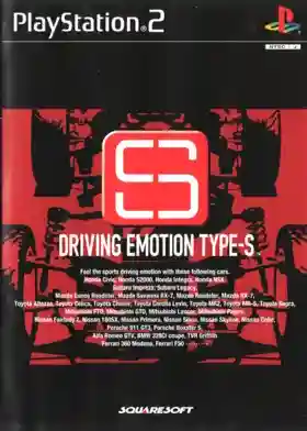 Driving Emotion Type-S (Japan)